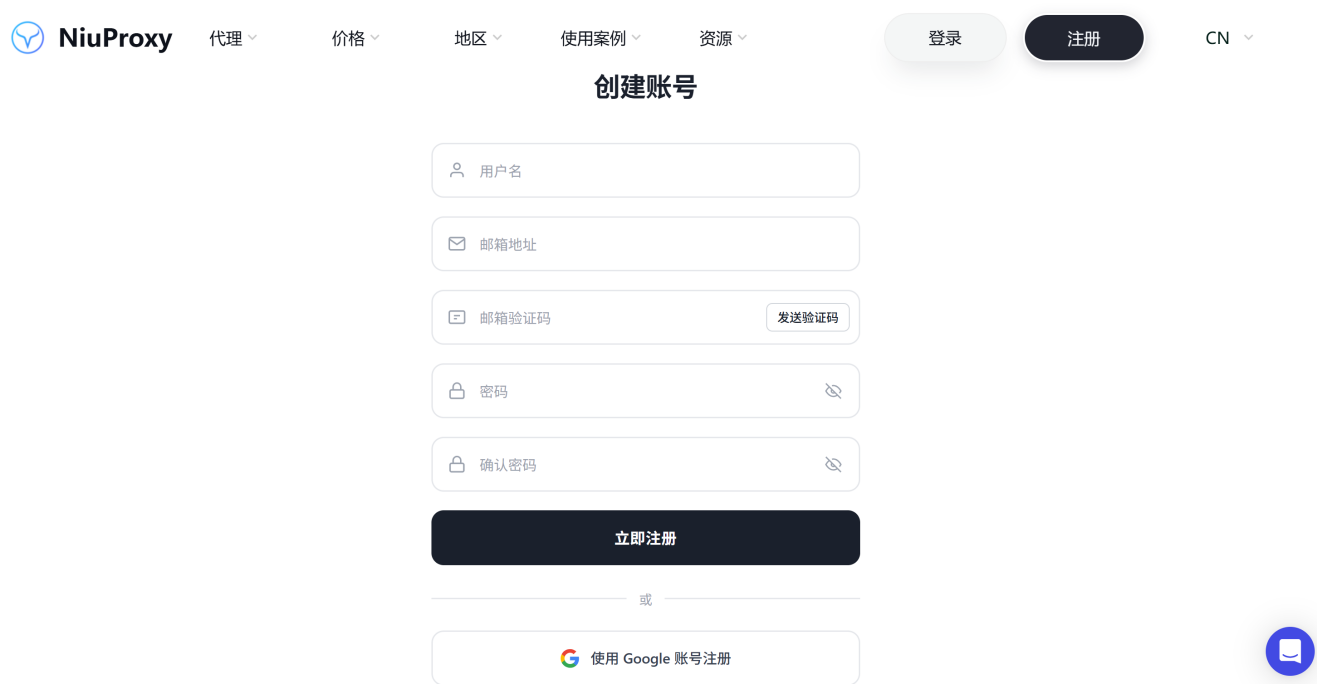 访问 NiuProxy 官网