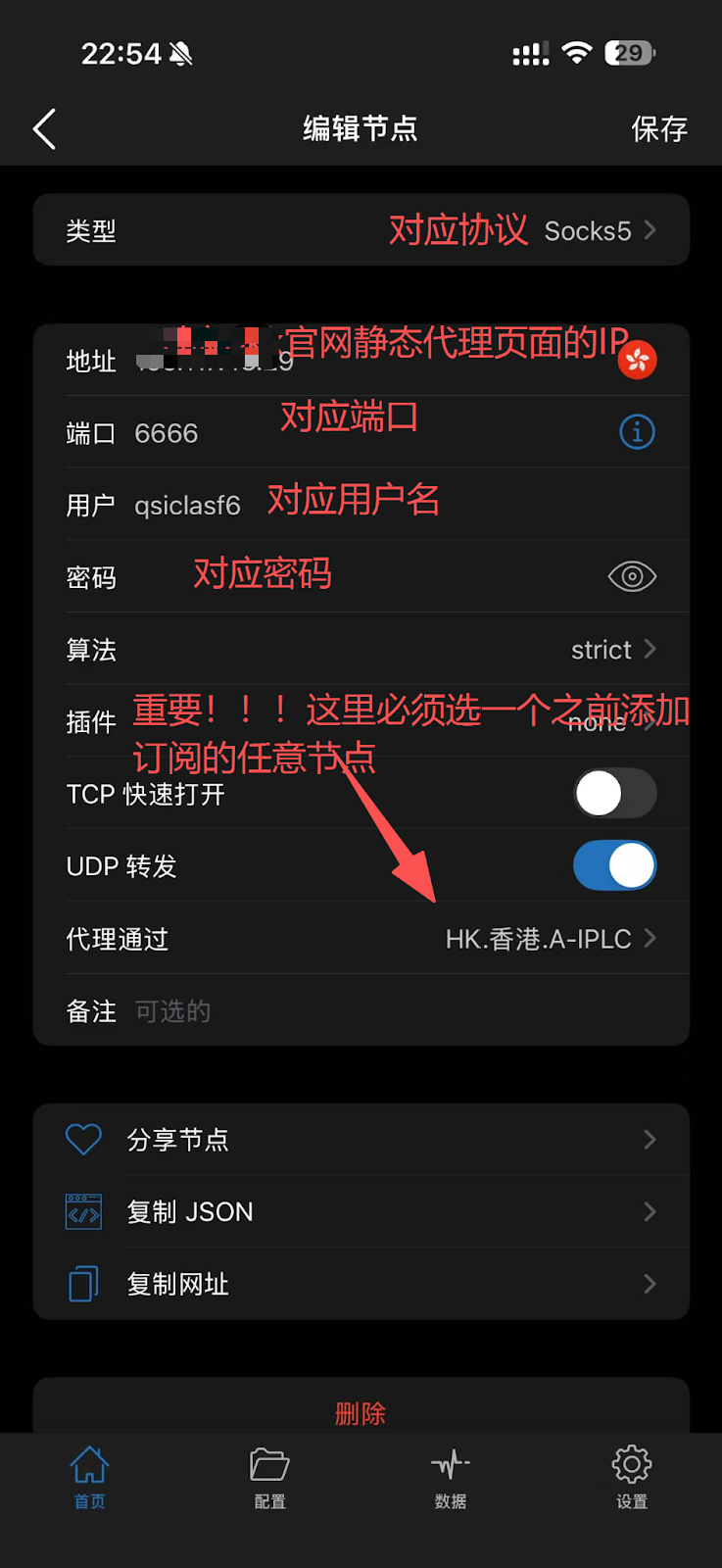 连接成功