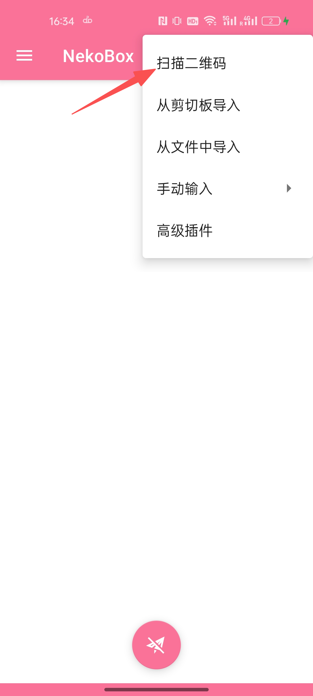 Test connection