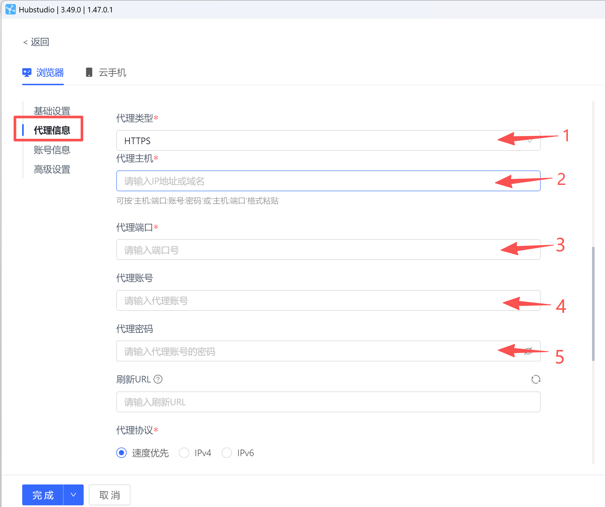 Configure proxy