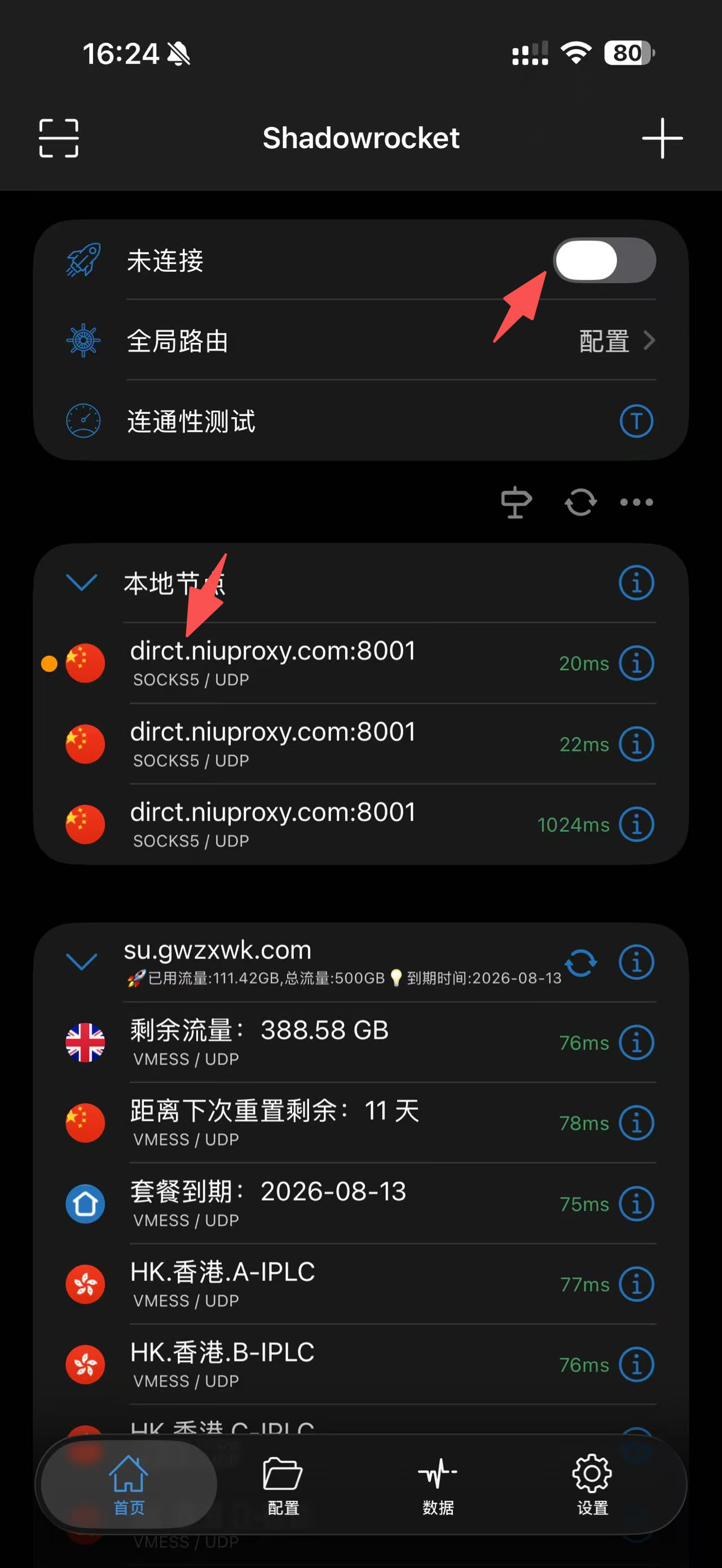 Verify connection
